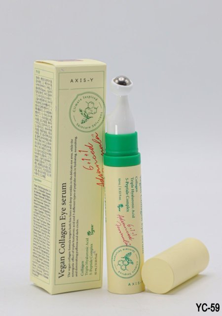 سيروم العين بالكولاجين النباتي من اكسس واي